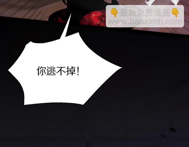 《重生小医仙》第130话 死亡的命运 第46页