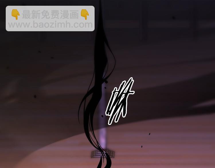 《重生小医仙》第130话 死亡的命运 第47页