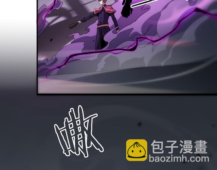 《重生小医仙》第130话 死亡的命运 第6页