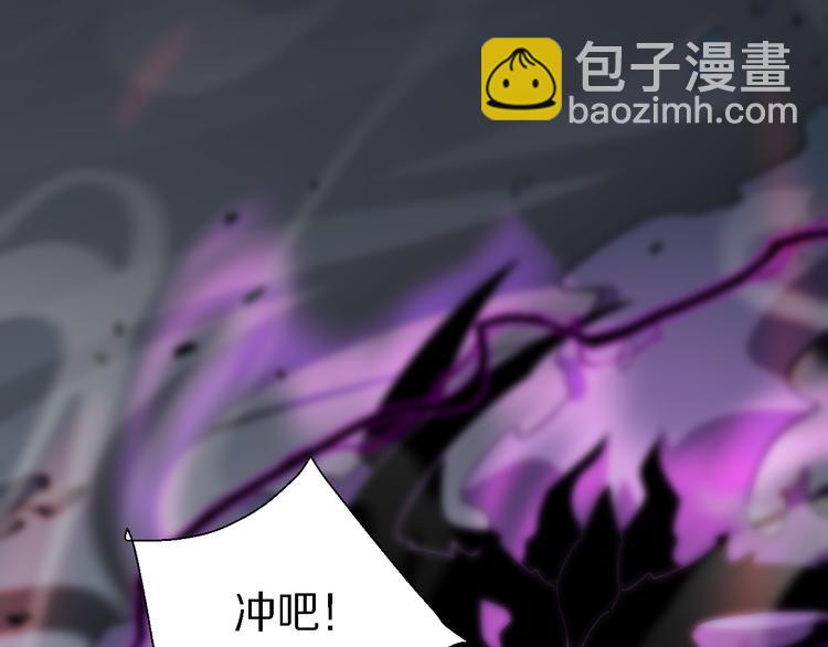 《重生小医仙》第130话 死亡的命运 第7页