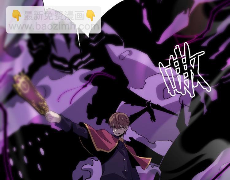 《重生小医仙》第130话 死亡的命运 第8页