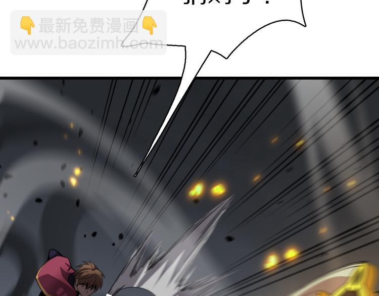 《重生小医仙》第133话 浴火重生 第20页