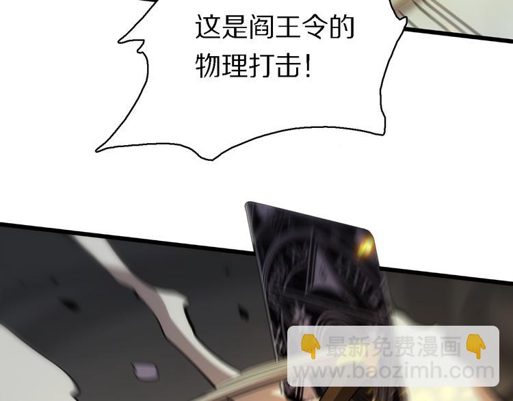 《重生小医仙》第133话 浴火重生 第22页