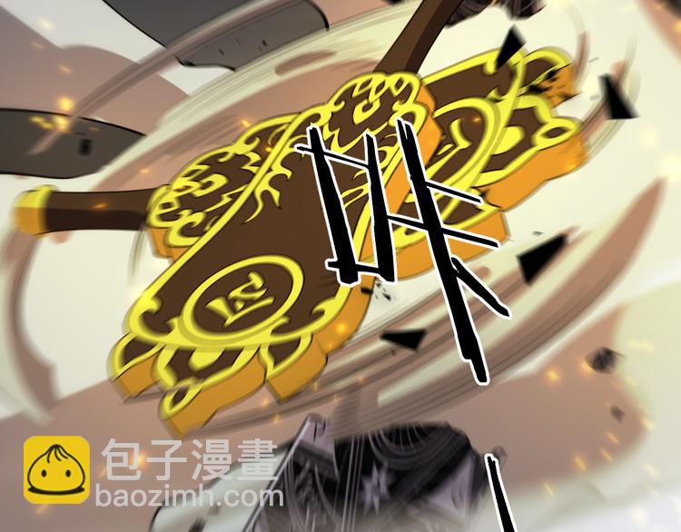 《重生小医仙》第133话 浴火重生 第23页