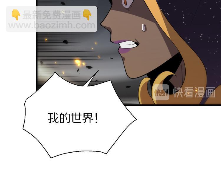 《重生小医仙》第133话 浴火重生 第25页