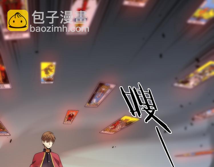 《重生小医仙》第133话 浴火重生 第29页