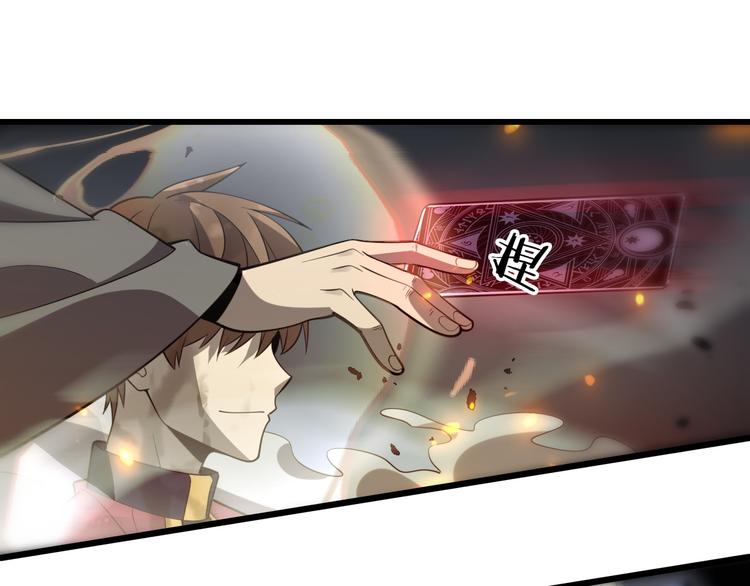 《重生小医仙》第133话 浴火重生 第36页