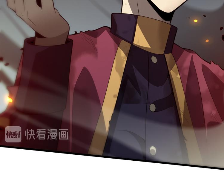 《重生小医仙》第133话 浴火重生 第48页