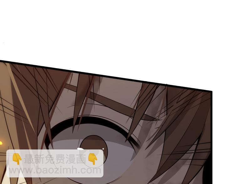 《重生小医仙》第133话 浴火重生 第50页