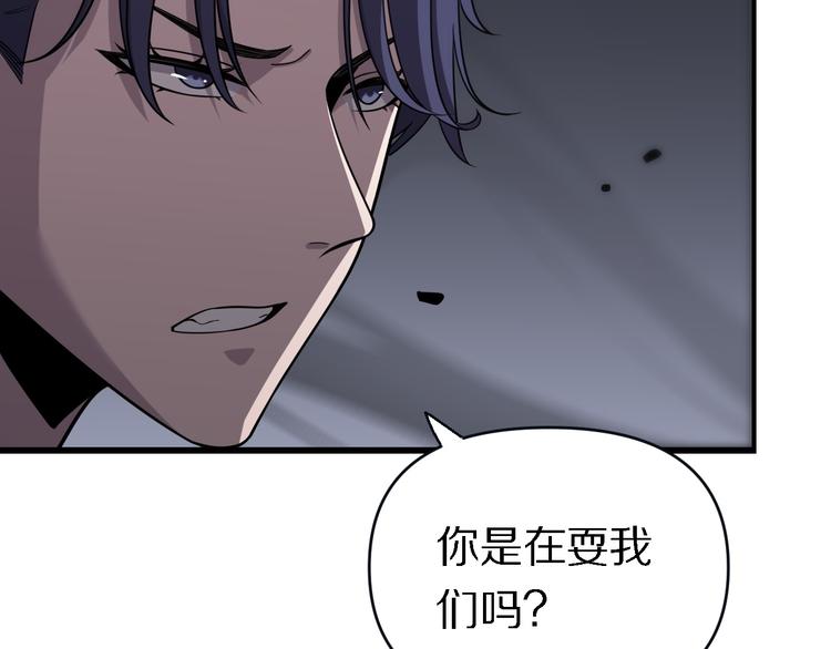 《重生小医仙》第135话 阎王之争 第13页