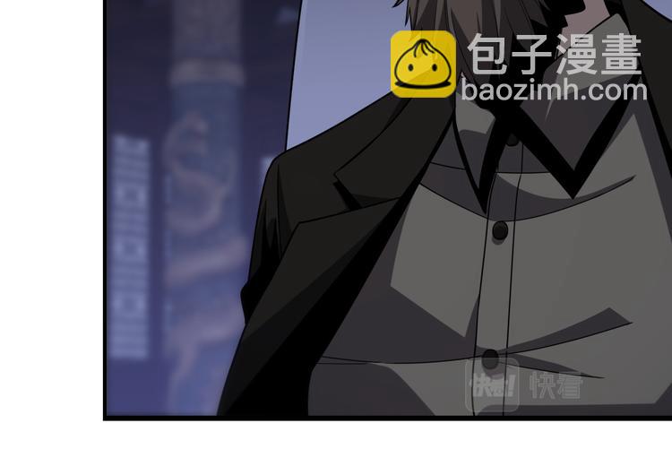 《重生小医仙》第135话 阎王之争 第15页