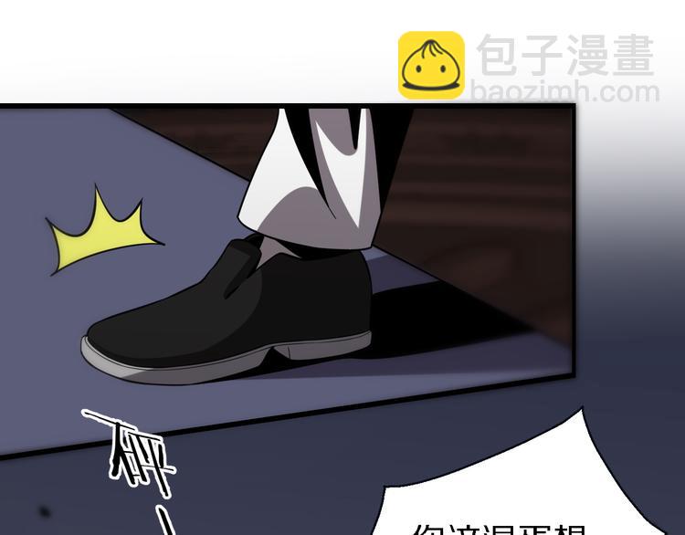 《重生小医仙》第135话 阎王之争 第16页