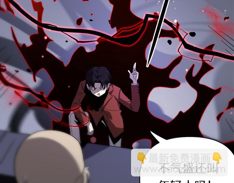 《重生小医仙》第135话 阎王之争 第22页