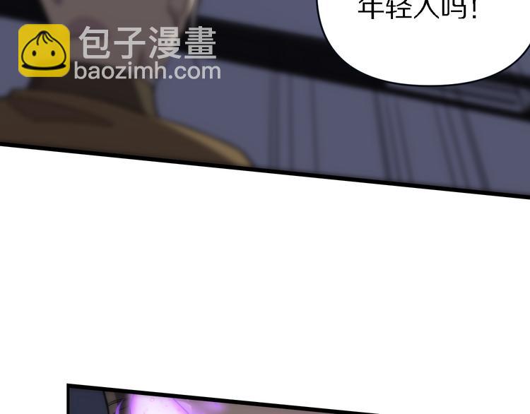 《重生小医仙》第135话 阎王之争 第23页