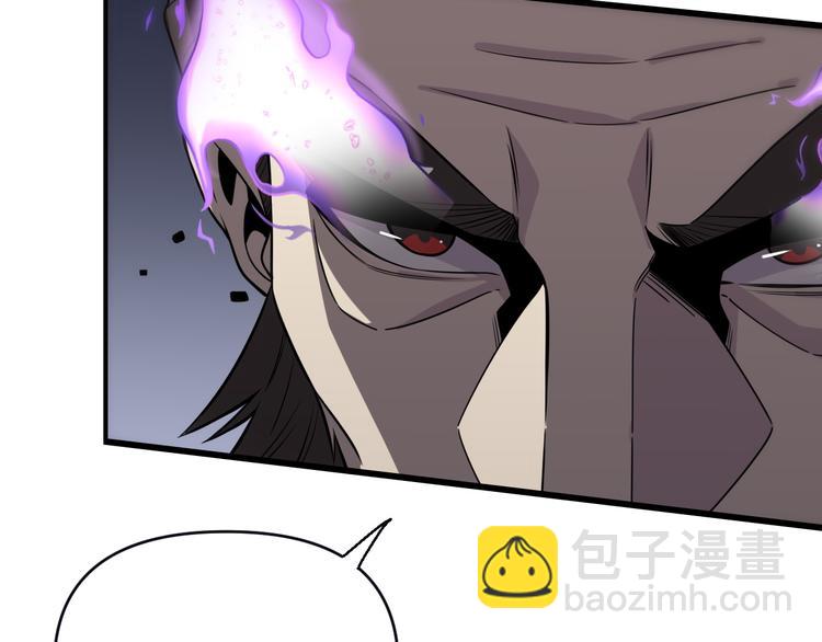 《重生小医仙》第135话 阎王之争 第24页