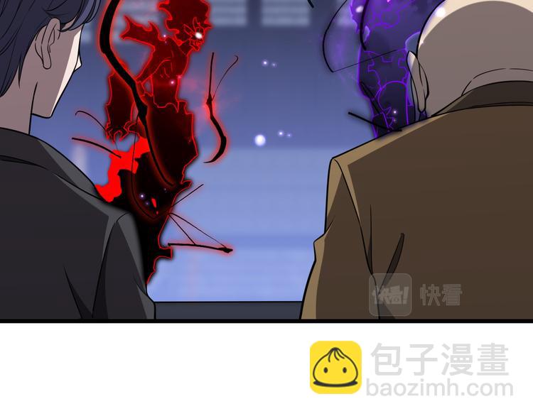 《重生小医仙》第135话 阎王之争 第35页