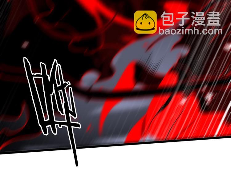 《重生小医仙》第135话 阎王之争 第40页