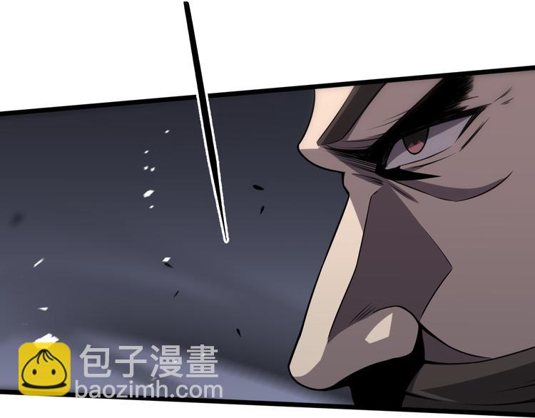 《重生小医仙》第135话 阎王之争 第41页