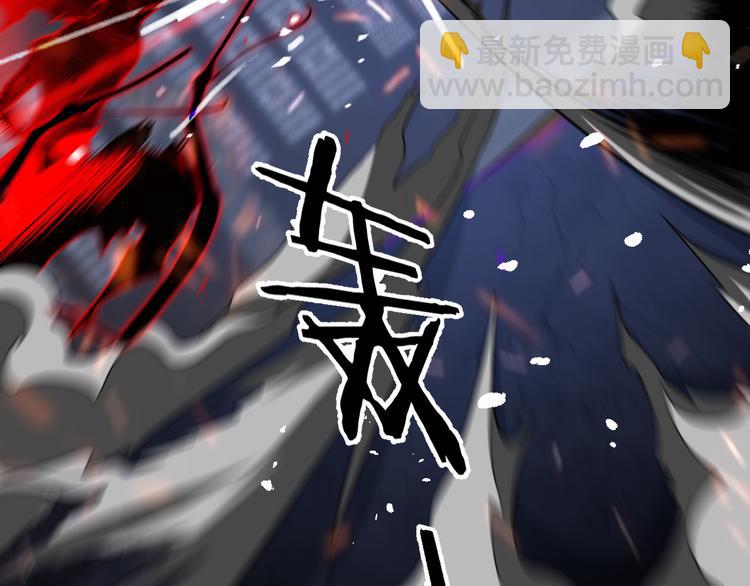 《重生小医仙》第135话 阎王之争 第44页