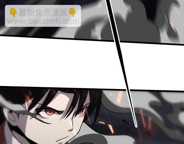 《重生小医仙》第135话 阎王之争 第45页