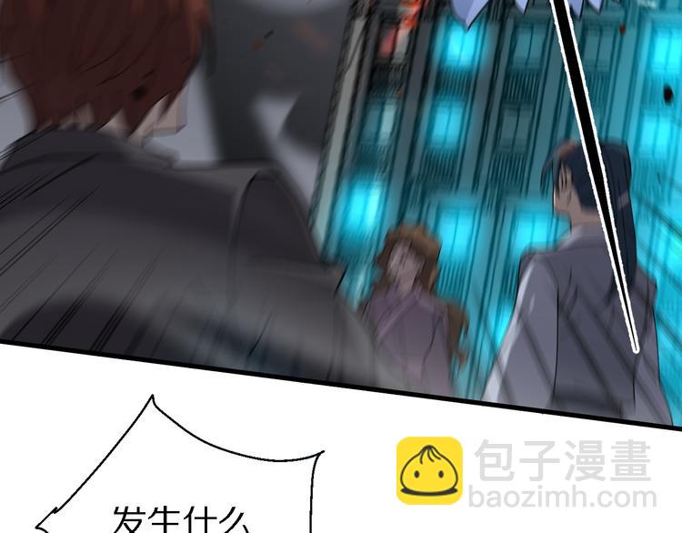 《重生小医仙》第135话 阎王之争 第49页