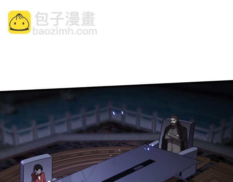 《重生小医仙》第135话 阎王之争 第5页