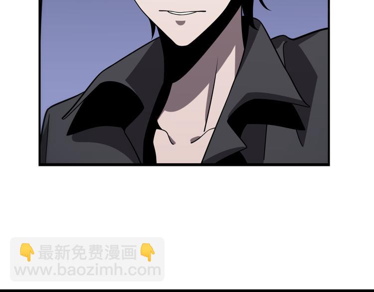 《重生小医仙》第135话 阎王之争 第8页
