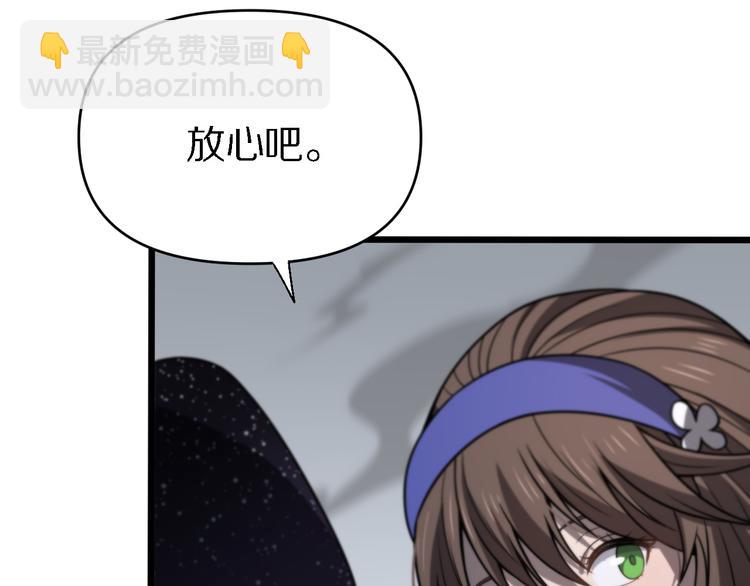 《重生小医仙》第134话 十殿阎王 第15页