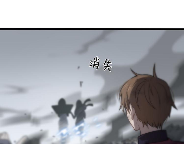 《重生小医仙》第134话 十殿阎王 第17页
