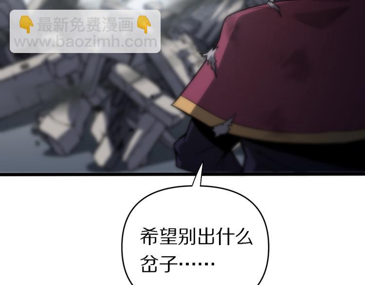 《重生小医仙》第134话 十殿阎王 第18页