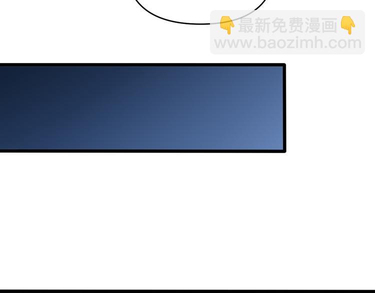 《重生小医仙》第134话 十殿阎王 第19页