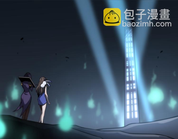 《重生小医仙》第134话 十殿阎王 第20页