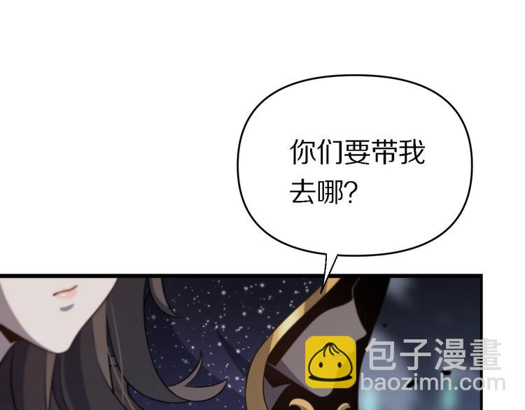 《重生小医仙》第134话 十殿阎王 第22页