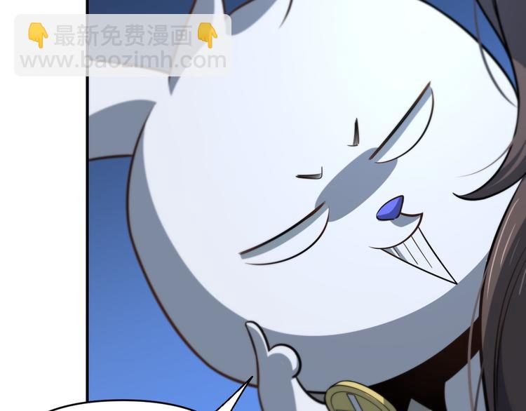 《重生小医仙》第134话 十殿阎王 第26页