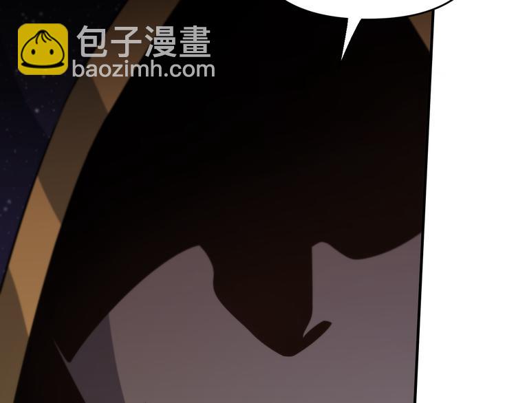 《重生小医仙》第134话 十殿阎王 第28页
