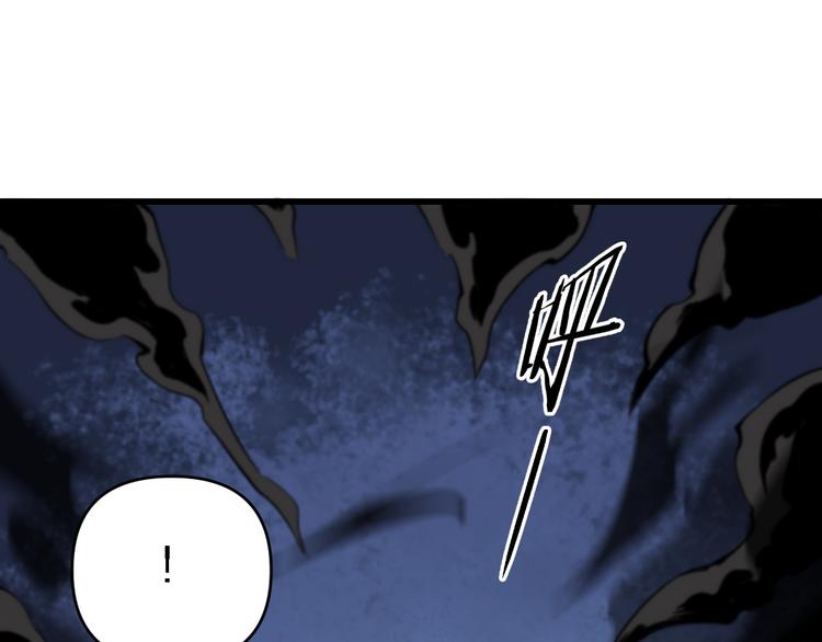 《重生小医仙》第134话 十殿阎王 第32页