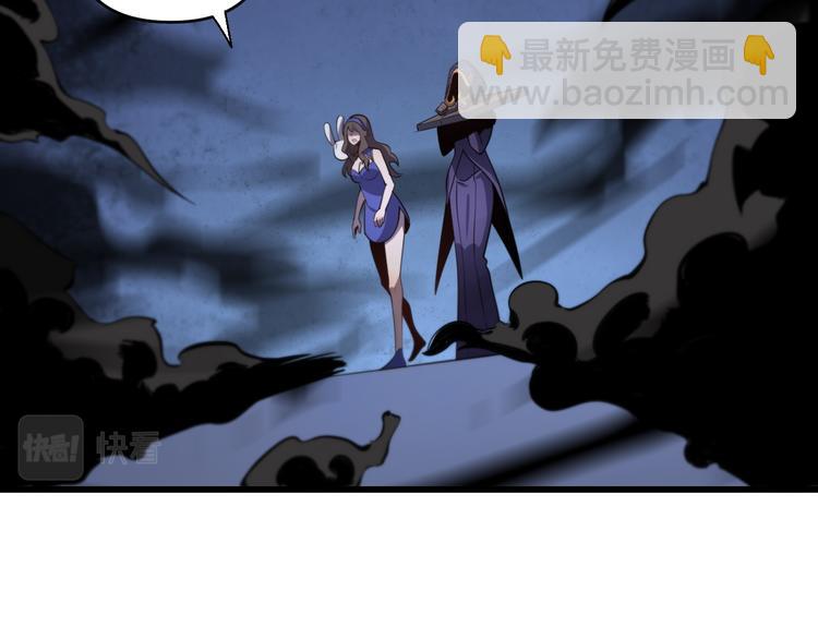 《重生小医仙》第134话 十殿阎王 第33页