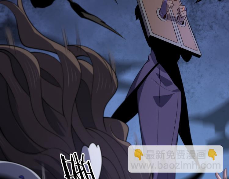 《重生小医仙》第134话 十殿阎王 第37页