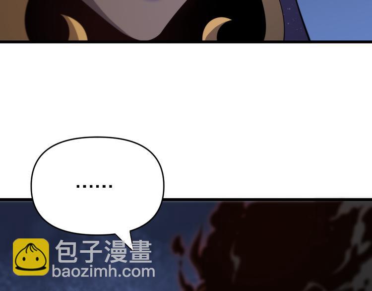 《重生小医仙》第134话 十殿阎王 第40页