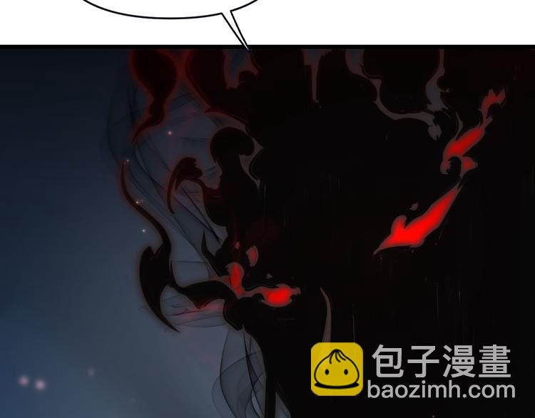 《重生小医仙》第134话 十殿阎王 第48页