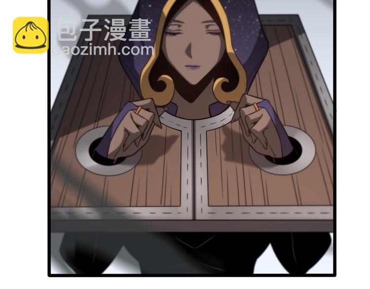 《重生小医仙》第134话 十殿阎王 第6页