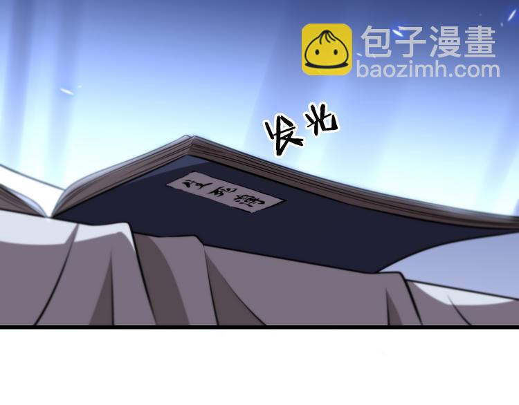 《重生小医仙》第132话 十世神医 第24页