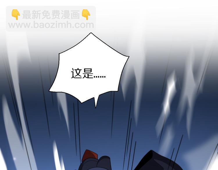 《重生小医仙》第132话 十世神医 第25页