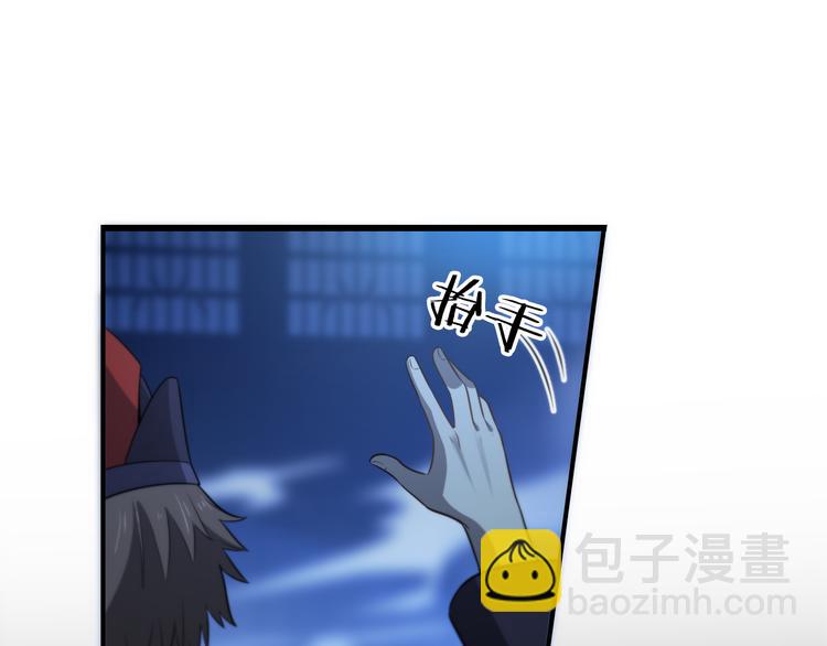 《重生小医仙》第132话 十世神医 第36页