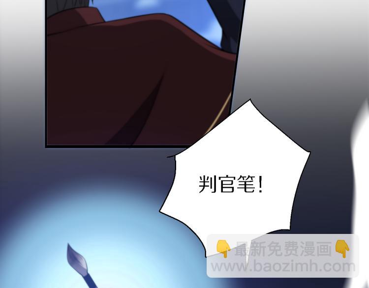 《重生小医仙》第132话 十世神医 第37页