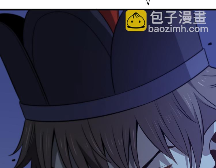 《重生小医仙》第132话 十世神医 第43页