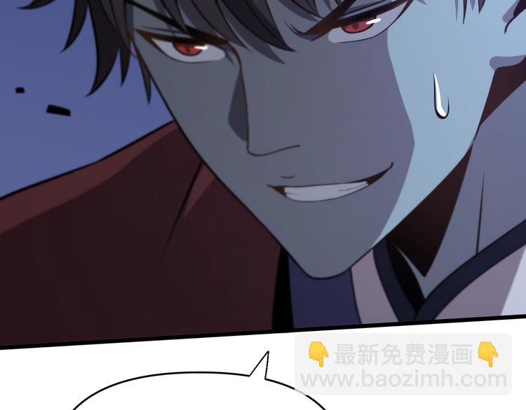 《重生小医仙》第132话 十世神医 第44页