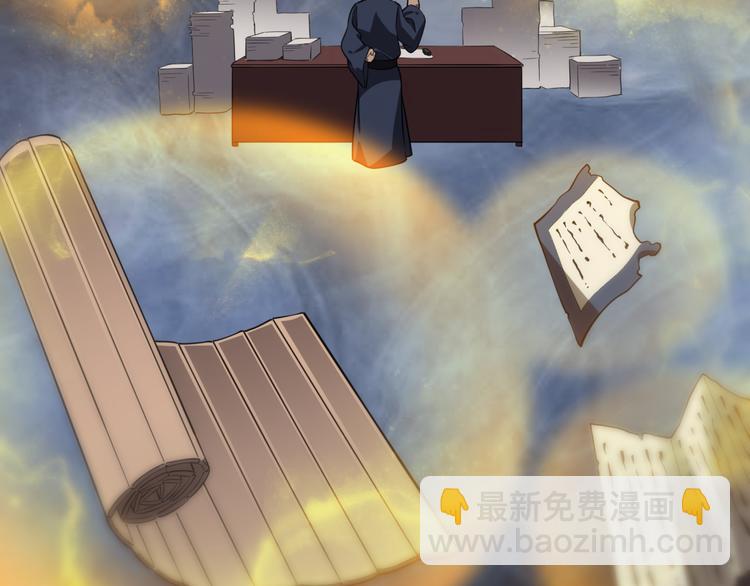 《重生小医仙》第137话 天书残卷 第13页