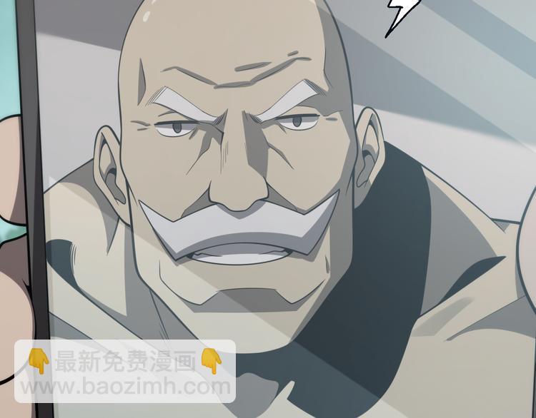 《重生小医仙》第137话 天书残卷 第35页