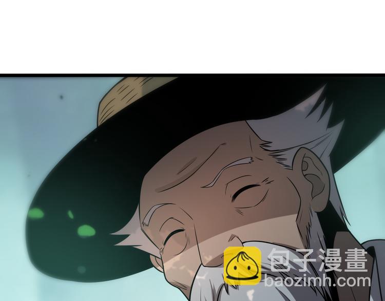 《重生小医仙》第137话 天书残卷 第38页